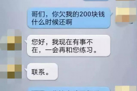 邢台要账公司